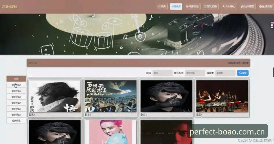 博奥平台介绍 博奥体育平台全面解析:从官方域名7B3A到赛事直播的深度探索
