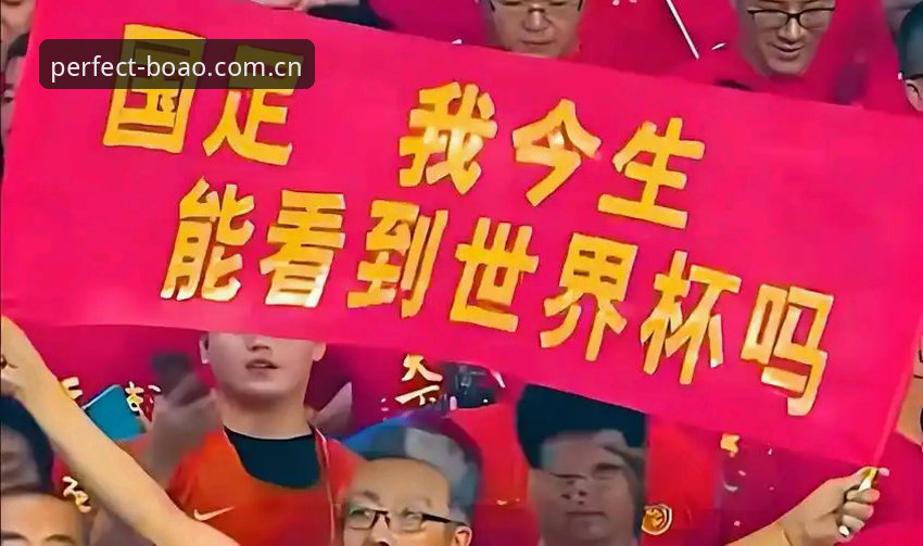 2030年世界杯或扩军至66队，博奥体育平台揭秘中国男足机会何在？