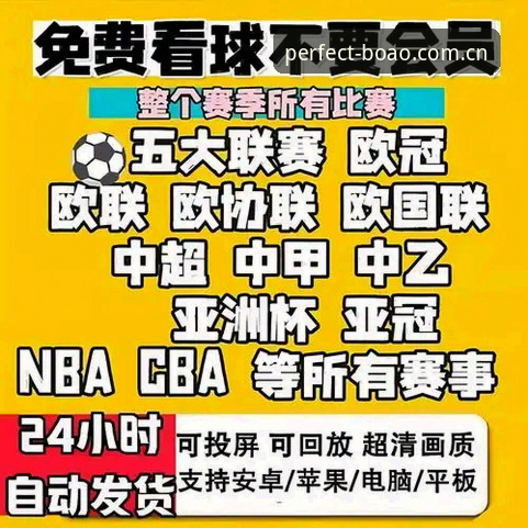 博奥最新下载 掌握博奥体育平台最新下载的完整实用指南,开启流畅赛事之旅